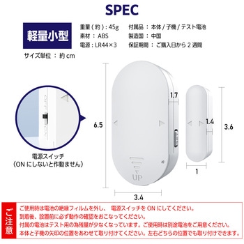 防犯アラーム 窓 ドア 防犯ブザー 大音量 130dB 防犯グッズ ベストアンサー