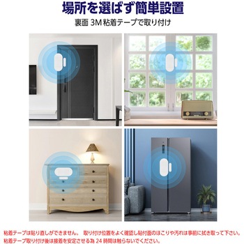 防犯アラーム リモコン付き 窓 ドア 防犯ブザー 大音量 130dB ベストアンサー