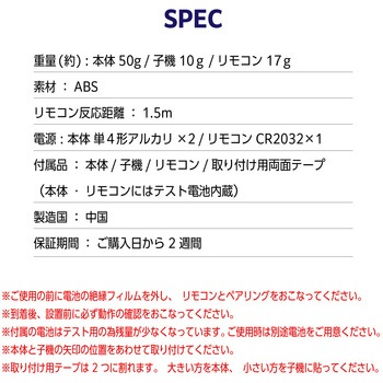 防犯アラーム リモコン付き 窓 ドア 防犯ブザー 大音量 130dB ベストアンサー