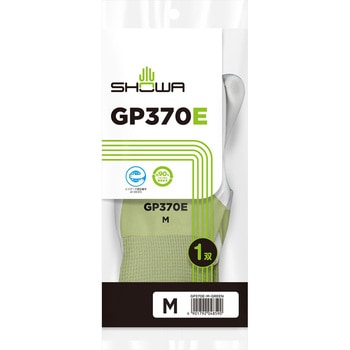 ─ ニトリルゴム背抜き手袋 GP370E SHOWA(ショーワグローブ) 08798110
