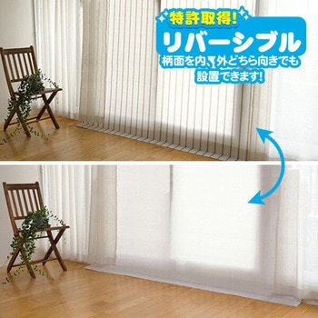 窓際あったかボード YAMAZEN(山善)