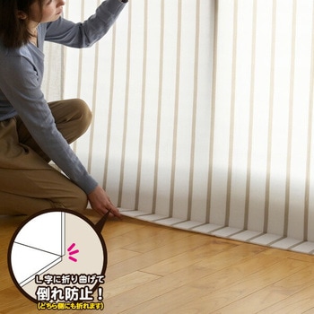 窓際あったかボード YAMAZEN(山善)