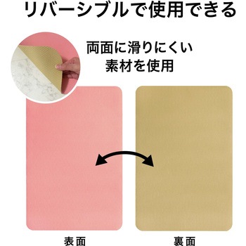 お風呂洗い場マット サンコー