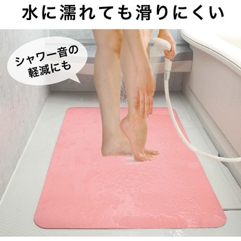 お風呂洗い場マット サンコー