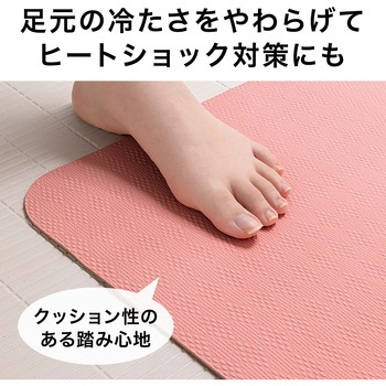 お風呂洗い場マット サンコー