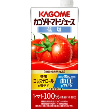 カゴメトマトジュース 低塩 カゴメ