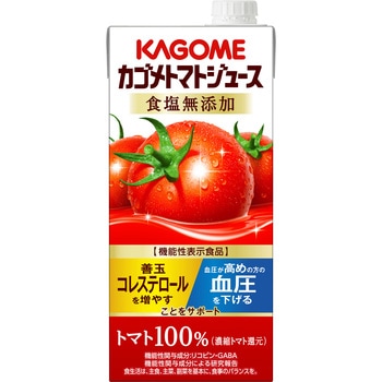 カゴメトマトジュース 食塩無添加 カゴメ