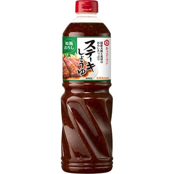 ステーキしょうゆ 和風おろし 1130G キッコーマン