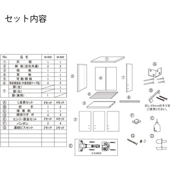 天袋セット ハイテクウッドプラス