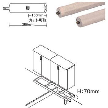 玄関収納脚 ハイテクウッドプラス