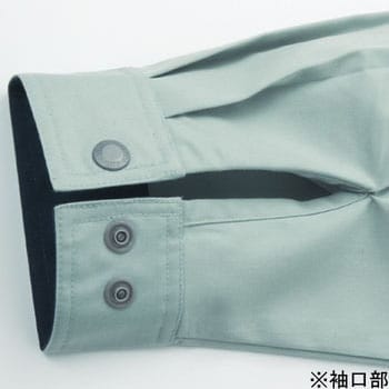 8013 長袖ブルゾン(秋冬用) アルトコーポレーション
