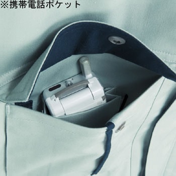 8013 長袖ブルゾン(秋冬用) アルトコーポレーション