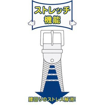 ストレッチメッシュベルト カジメイク
