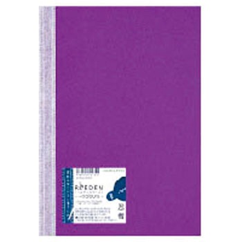 ノートブック〈ReEDEN colours〉(リエデン カラーズ) コクヨ