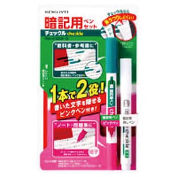 暗記用ペン＜チェックル＞ コクヨ
