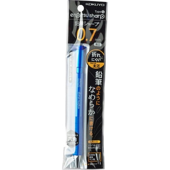鉛筆シャープ TypeS コクヨ シャープペンシル本体 【通販