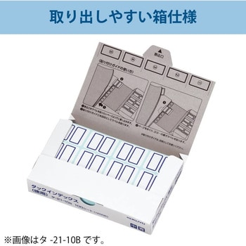 東洋印刷 タックフォームラベル 15インチ ×11インチ 36面付(1ケース500