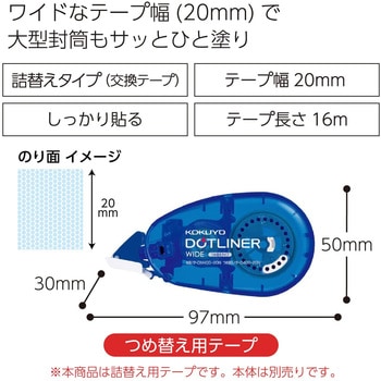 タ‐D400‐20 テープのり〈ドットライナーワイド〉(つめ替え用テープ