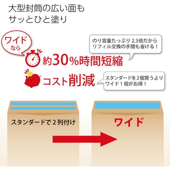 テープのり〈ドットライナーワイド〉(つめ替え用テープ) コクヨ