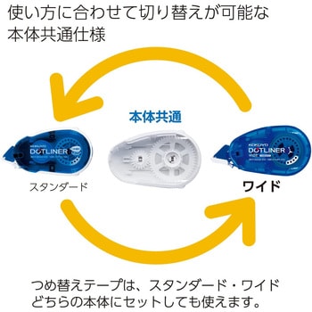 テープのり〈ドットライナーワイド〉(つめ替え用テープ) コクヨ