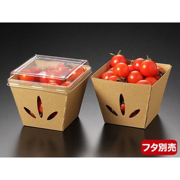 ミニタリーボックスセット 11-11 テーパーボックス PackStyle(パックスタイル) 1袋(25枚