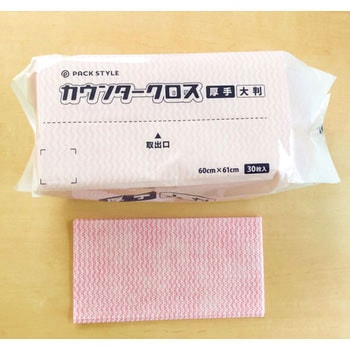 PSカウンタークロス 厚 PackStyle(パックスタイル)