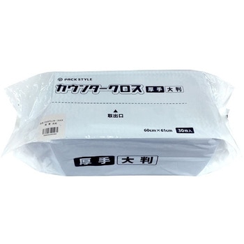 PSカウンタークロス 厚 PackStyle(パックスタイル)