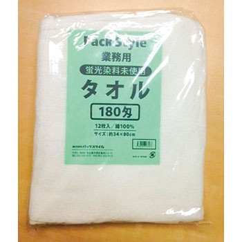 PS 白タオル(蛍光染料無) 12枚入 PackStyle(パックスタイル)