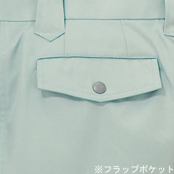 8007 ツータックカーゴパンツ(春夏用) アルトコーポレーション