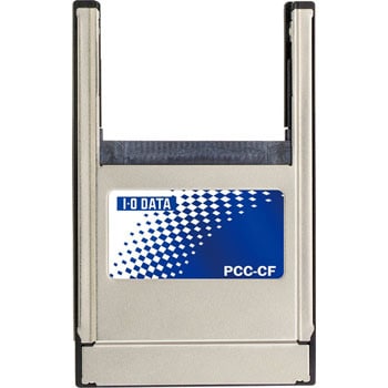 PCC-CF コンパクトフラッシュu0026マイクロドライブ用 PCカードアダプター 1台 I ・O DATA(アイ・オー・データ) 【通販モノタロウ】