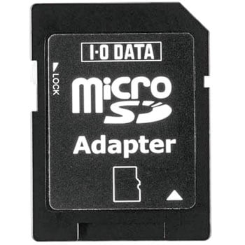 microSDカード専用 SDカードアダプター I ・O DATA(アイ・オー・データ) メモリカード変換アダプタ 【通販モノタロウ】 SDMC-ADP