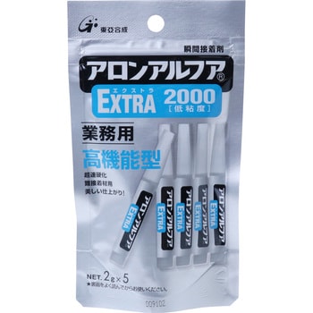 アロンアルフアエクストラ2000(高機能型) 東亞合成 難接着 【通販モノタロウ】