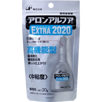 アロンアルフアエクストラ2020(高機能型) 東亞合成 難接着 【通販