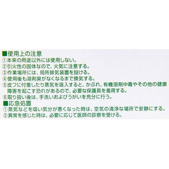 ボンドK120 コニシ