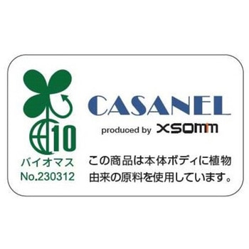 スタッキング式平台車”CASANEL” マルイチエクソム