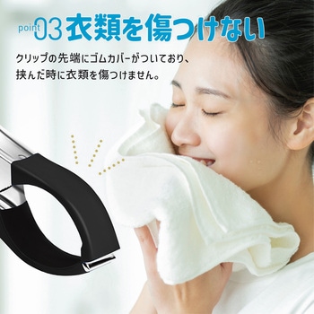 洗濯バサミ6個セット AFF WARE