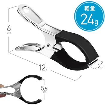洗濯バサミ6個セット AFF WARE
