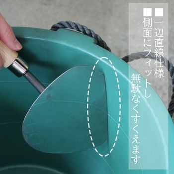 モルタルすくい鏝バケツ用 カネカ