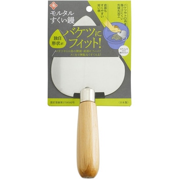 モルタルすくい鏝バケツ用 カネカ