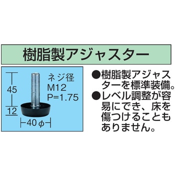 帯電防止マット張作業台 抗菌パールホワイト (DSK/耐荷重350kg/H740/固定式) サカエ
