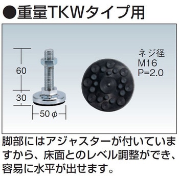 重量ペダル昇降移動式作業台(TKW/耐荷重500kg/木目調メラミン天板/H740～1040) サカエ