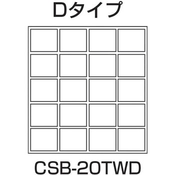 CSワゴン透明ボックス付(CSBタイプ/耐荷重130kg) サカエ
