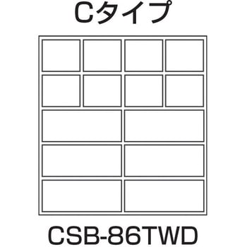 CSワゴン透明ボックス付(CSBタイプ/耐荷重130kg) サカエ