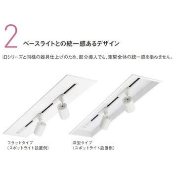天井埋込型 イージーアップ配線ダクト Panasonic(パナソニック)