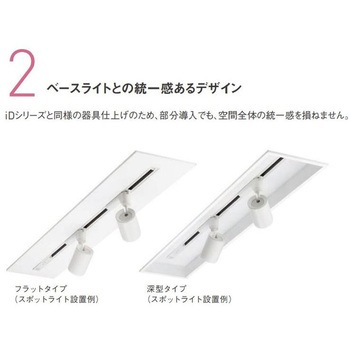 天井埋込型 イージーアップ配線ダクト Panasonic(パナソニック)