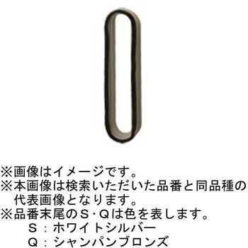 スッキリポール スマートタイプ用 引込口パッキン(長穴用) Panasonic(パナソニック)