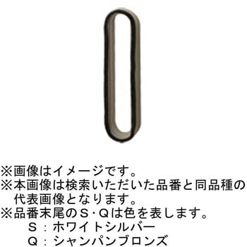 スッキリポール スマートタイプ用 引込口パッキン(長穴用) Panasonic(パナソニック)