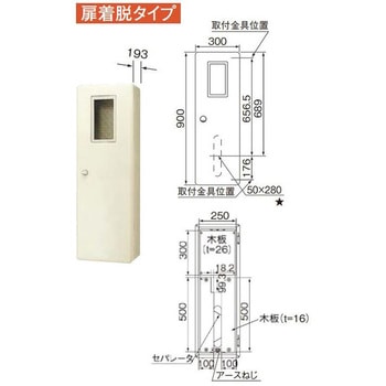 スッキリポール用スッキリボックス Panasonic(パナソニック)