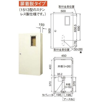 スッキリポール用スッキリボックス Panasonic(パナソニック)