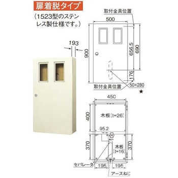 スッキリポール用スッキリボックス Panasonic(パナソニック)